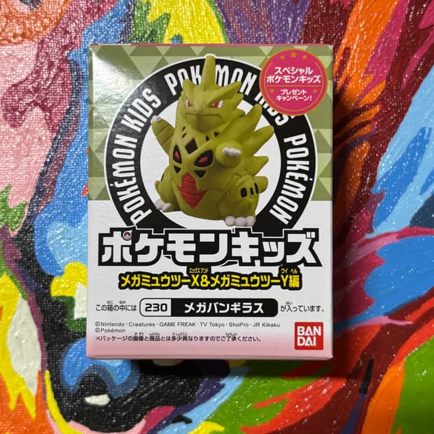 포켓몬스터 메가마기라스 포켓몬 피규어 인테리어 소품 꾸미기용 포장용