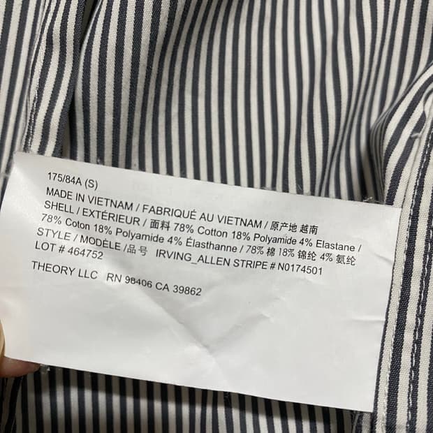 COS 코스 셔츠 자켓 티셔츠 아이보리 XL