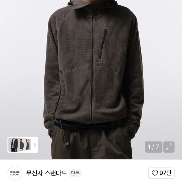 (구매)무신사 스탠다드 시티레저 바라클라바 후드 집업 머드 그레이