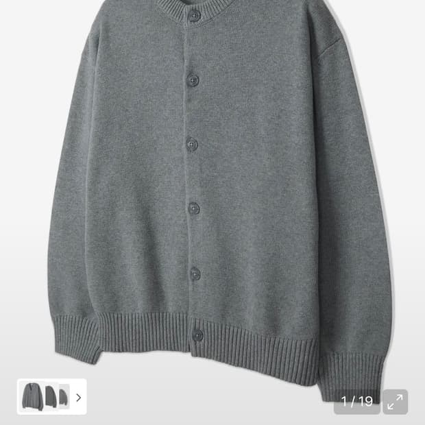 커스텀어클락 가디건