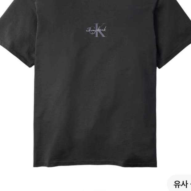 [s]캘빈클라인 x 정국 모노그램 로고 티셔츠