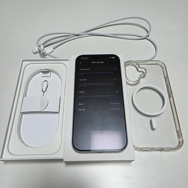 아이폰17일반 256 화이트