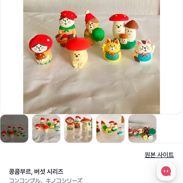 레오님 결제창