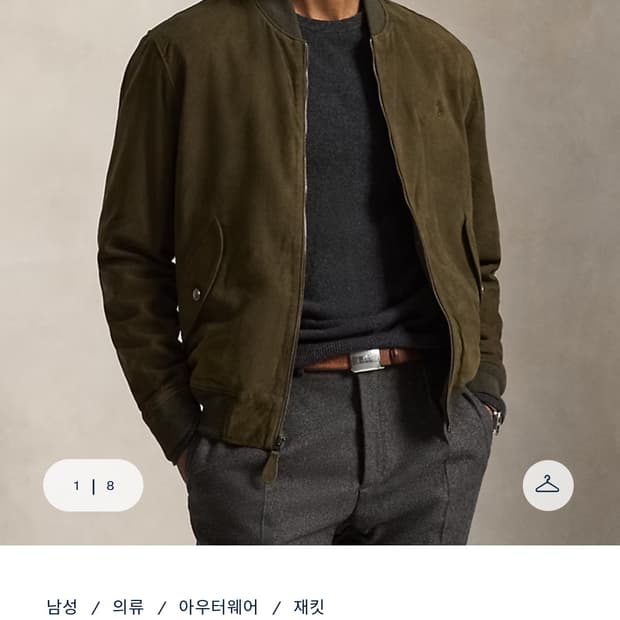 폴로랄프로렌 2025 스웨이드 보머