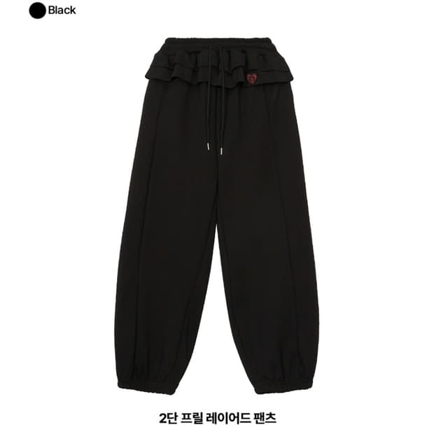 베티붑 프릴 레이어드 스웻팬츠