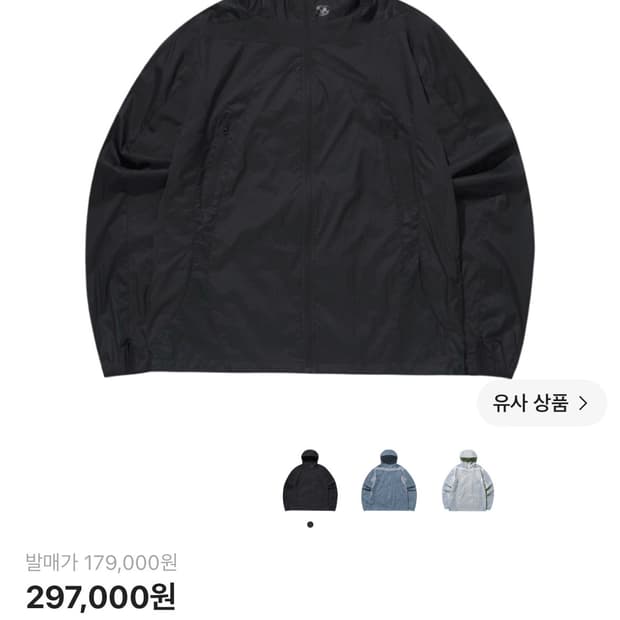 산산기어 스프린터 자켓 블랙 - 23FW