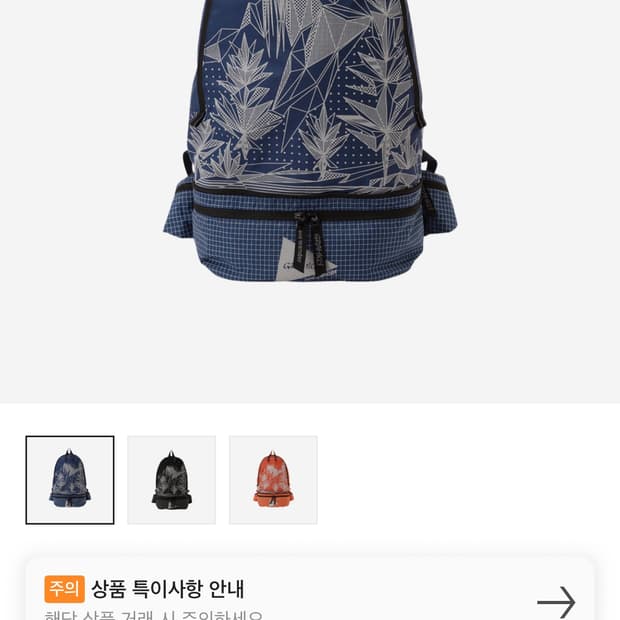 상품 이미지