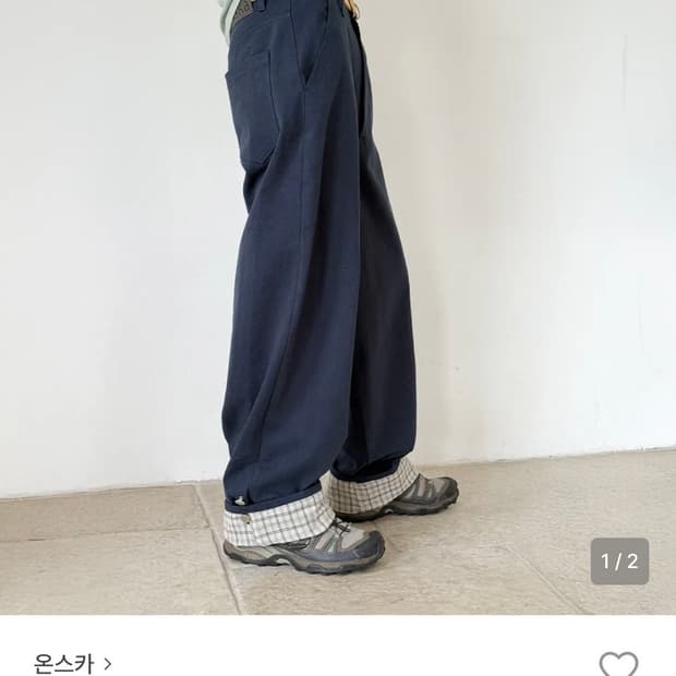 온스카 와이드 커프스 코튼 팬츠, 블루 3