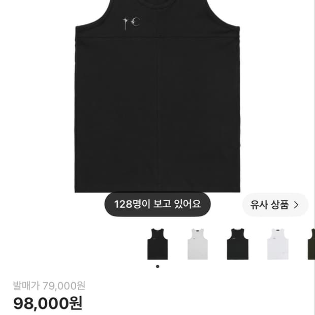 떠그클럽 나시 2사이즈