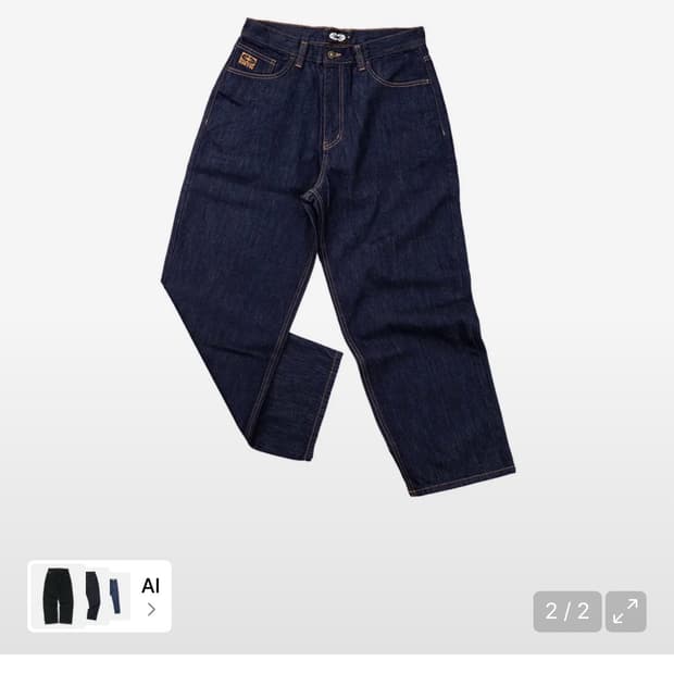 Essential Relaxed Raw Denim Pants