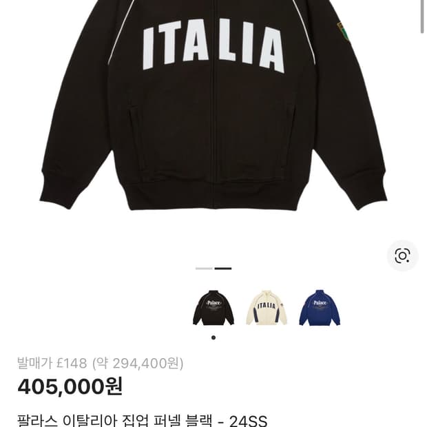 [L] 팔라스 Italia Zip Funnel 자켓 블랙