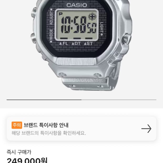 카시오 워치링 링워치 CRW-001-1DR