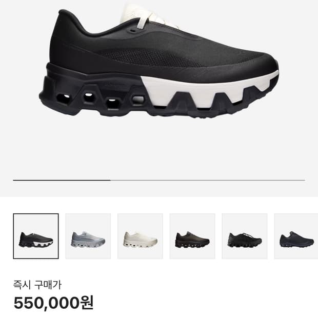 온러닝파프 235 하이퍼블랙