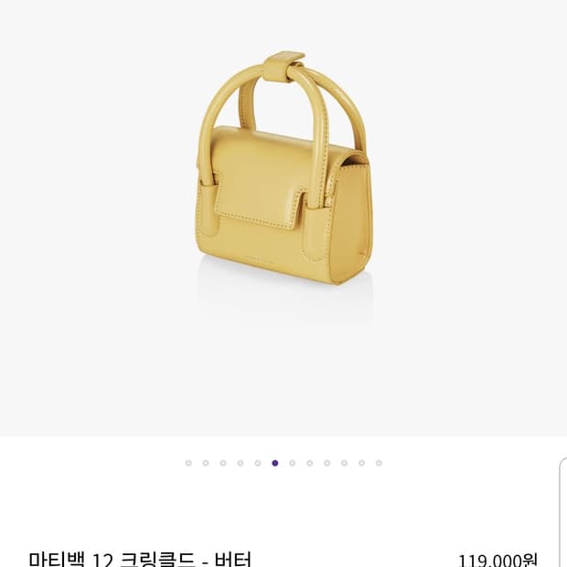 파인드카푸어 마티백 12 크링클드 버터