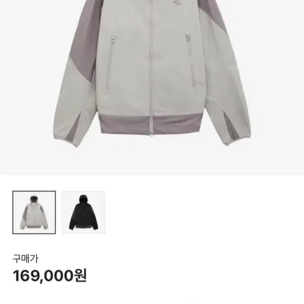 산산기어 인슐레이션 자켓 그레이 1사이즈