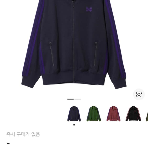 니들스 트랙자켓 s 네이비 퍼플 