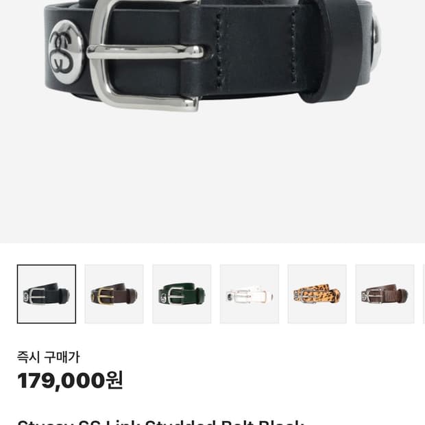 Stussy 스투시  SS Link 벨트 S/M