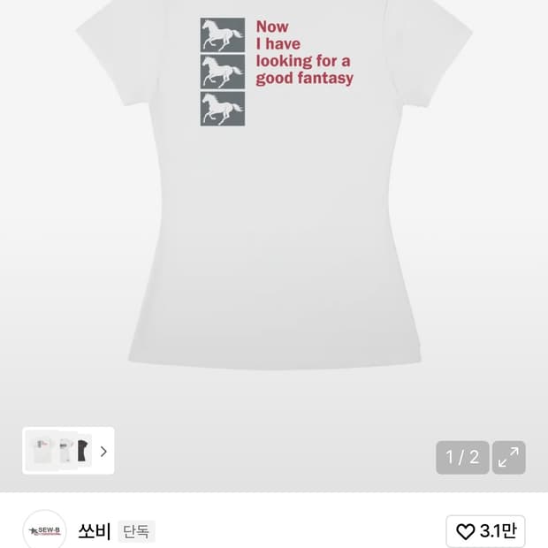 쏘비 post 세미크롭반팔티