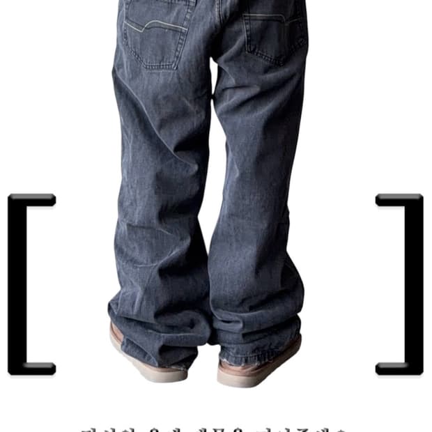 빈티지 자수 힙합팬츠