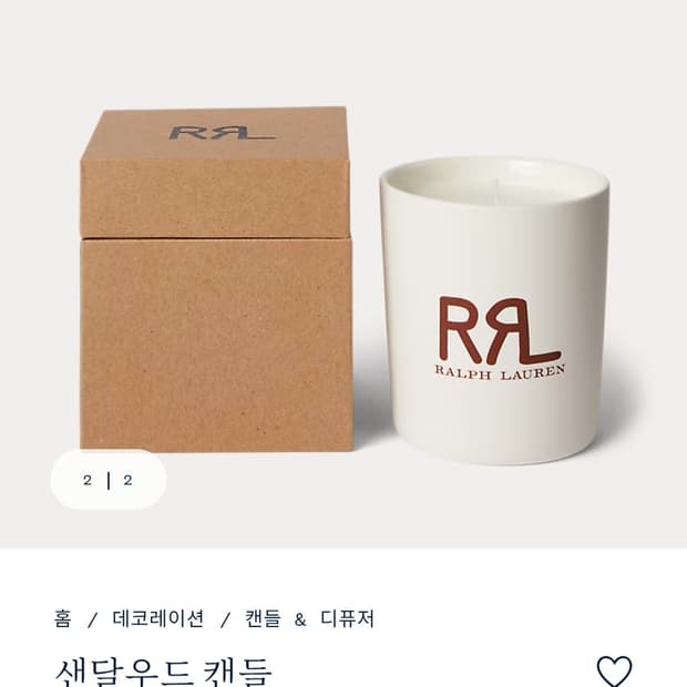 RRL 더블알엘 폴로 랄프로렌 샌달우드 캔들 디퓨저 양초데코