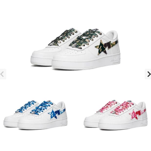 300 베이프 스타 판매합니다