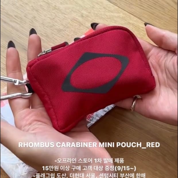 미스치프 카라비너 미니 파우치 레드