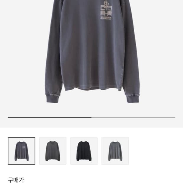 노매뉴얼 폴리테루 와플롱슬리브 차콜 3사이즈
