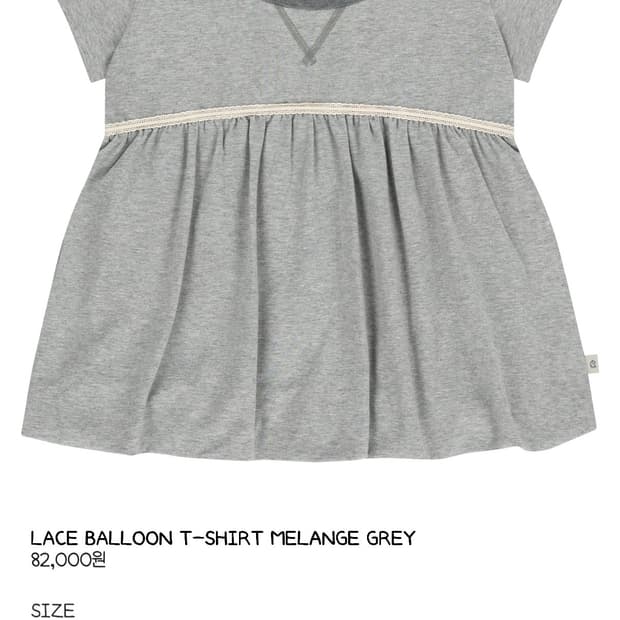 코이세이오 레이스 벌룬 티셔츠 멜란지그레이 1