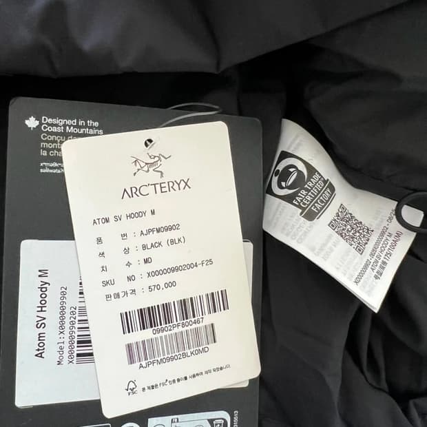  아크테릭스 아톰 SV 후디 블랙 M사이즈입니다.겨울에 따뜻하게 입