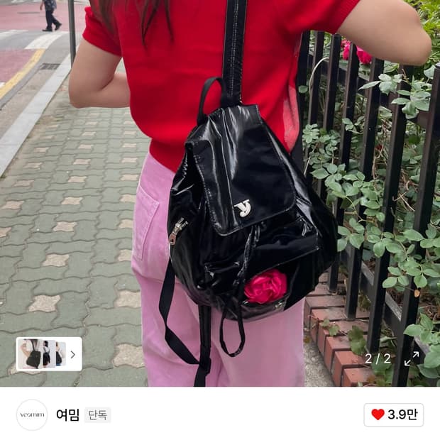 여밈 백팩 팔아용
