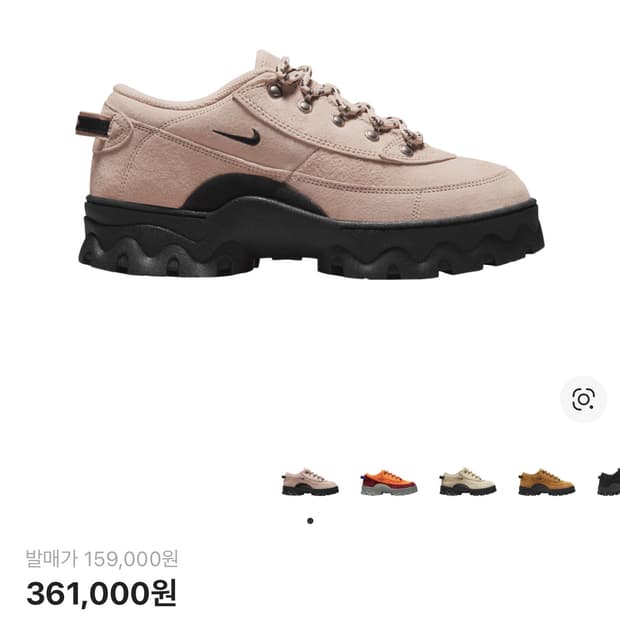 나이키 파슬 신발 희귀템