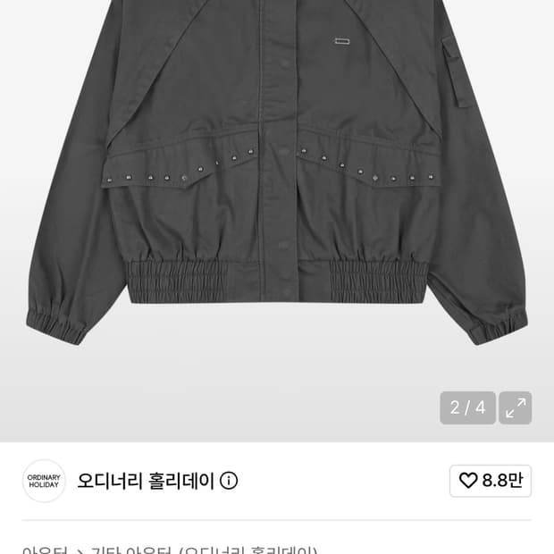 오디너리 홀리데이 자켓 점퍼 그레이