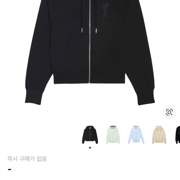 백화점) 아미 톤온톤 후드집업