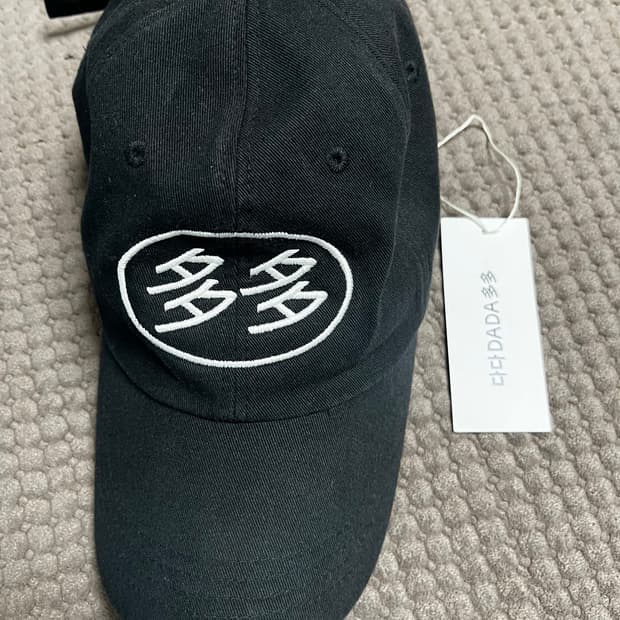 다다 로고 볼캡 미착용