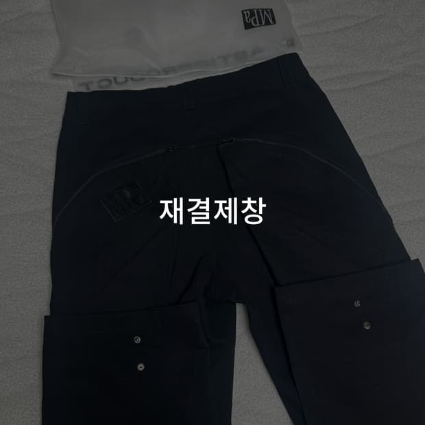 플라스틱프로덕트 MPa PLANT UTILITY PANTS