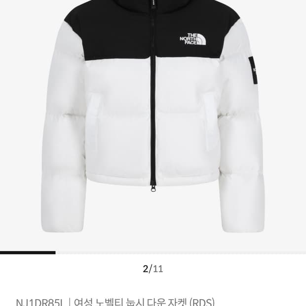 택있음)노스페이스 화이트라벨 여성 숏패딩