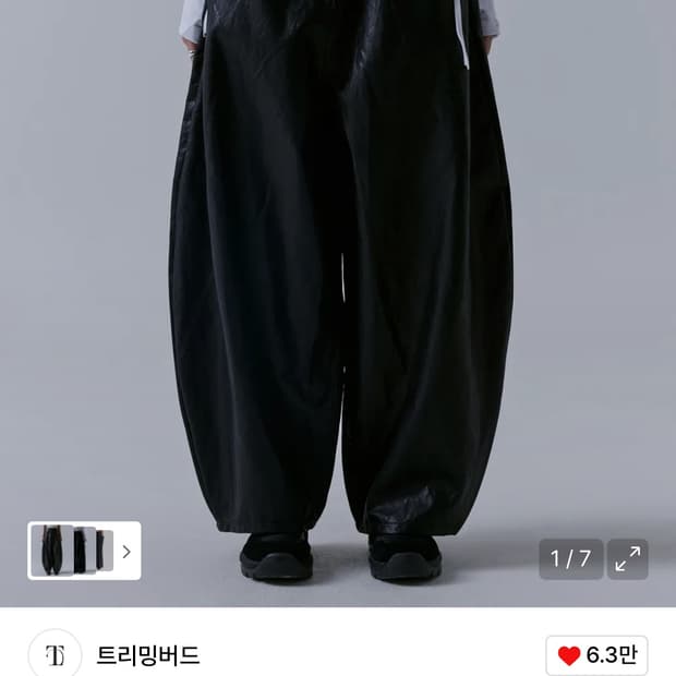 트리밍버드 Front Yoke Leather Pants