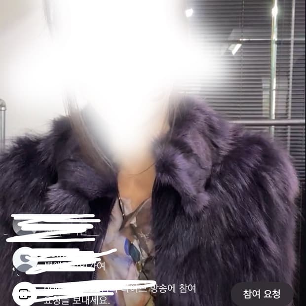 파우닝133 폭스퍼 딥퍼플 퍼자켓 봄버 아우터