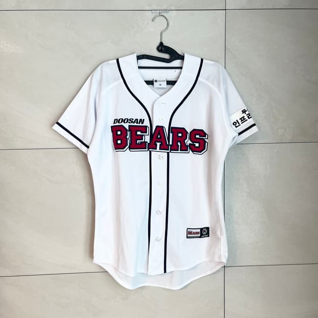 두산베어스 노마킹 야구 홈 유니폼 [90]