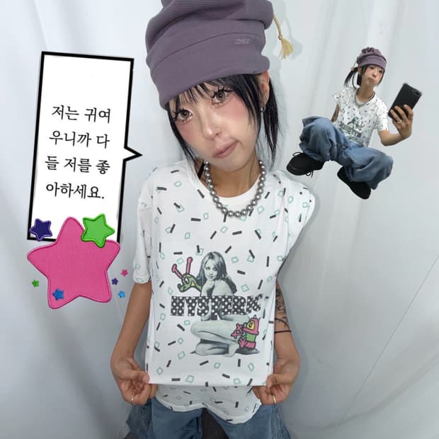 🧩 히스테릭글래머 도트로고 & 민트 패턴 반팔 티셔츠 🧩