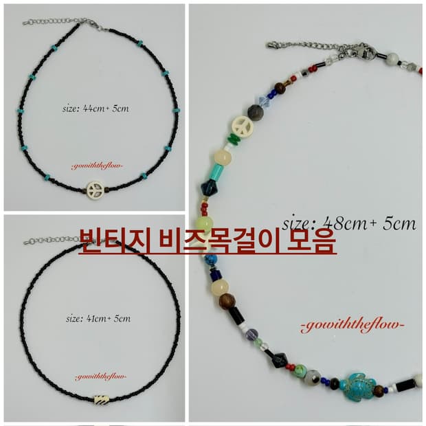 [Handmade] 원석 & 빈티지 비즈 믹스 네클리스