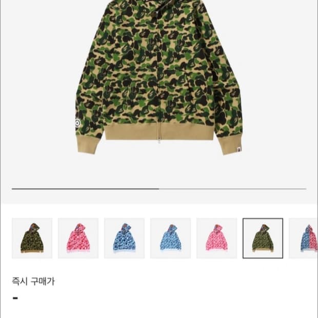 베이프 후드집업 샤크 후드 황계 녹계