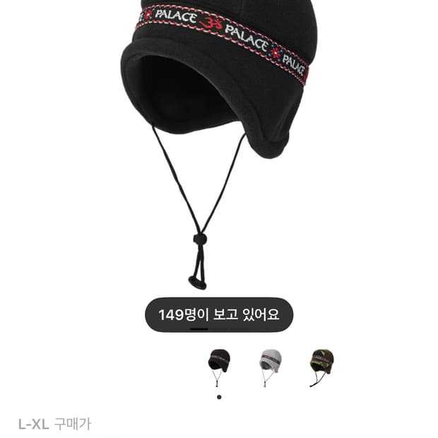 팔라스 폴라텍 OM 이어플랩 비니 블랙 - 25FW