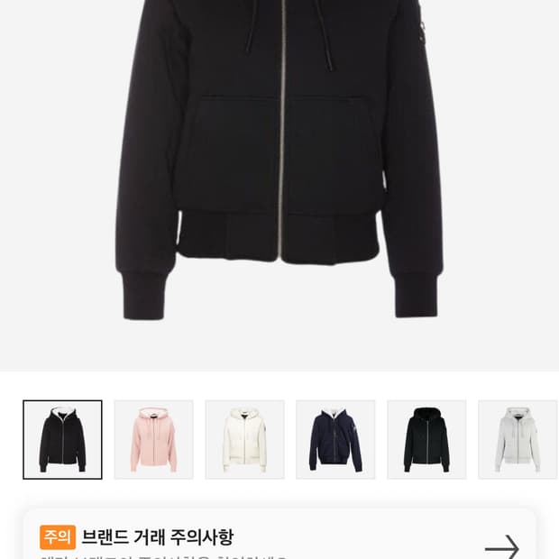 무스너클 후드집업