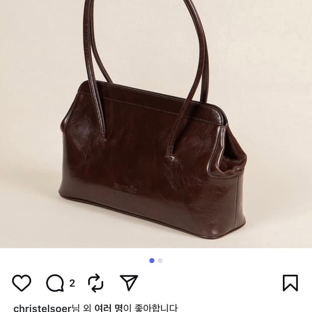 몽드몽드 화이트 숄더백