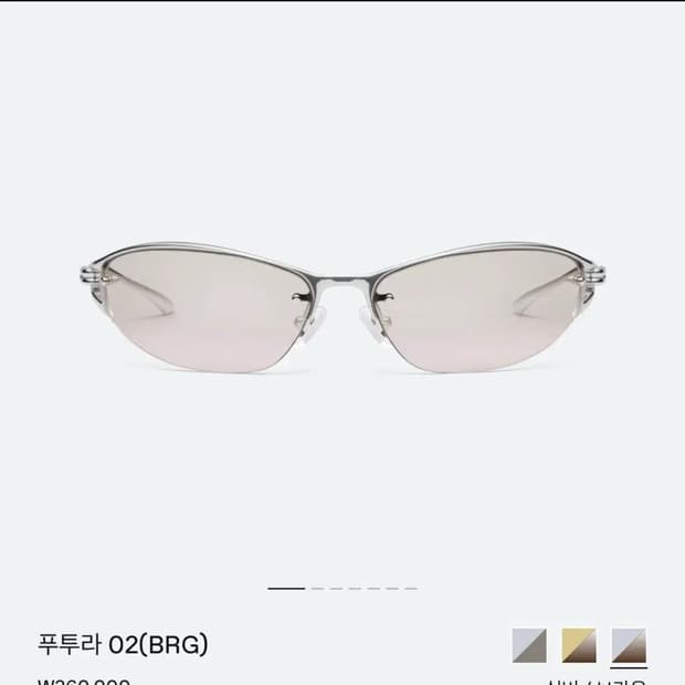 젠틀몬스터 푸투라 02(BRG)