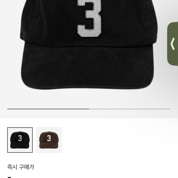 컬렉트 피시스 3패널캡 블랙 구매 희망합니다