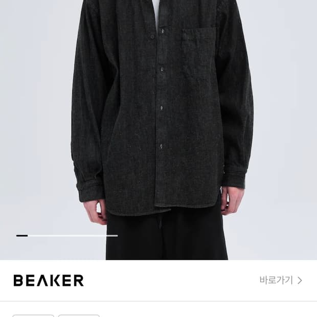 [3] 코모리 24AW 데님 코모리 셔츠 블랙 에크루