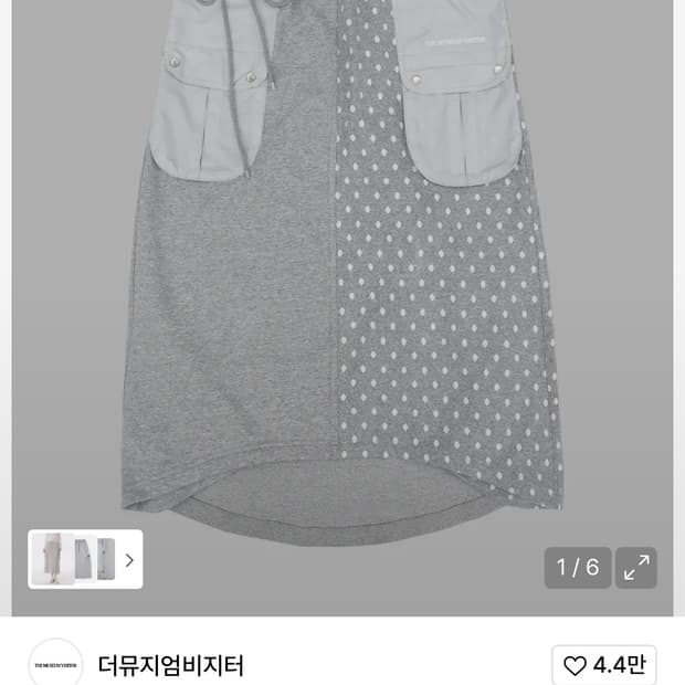 [새상품]더뮤지엄비지터 DOT MIXED MAXI SKIRT 치마 스커트