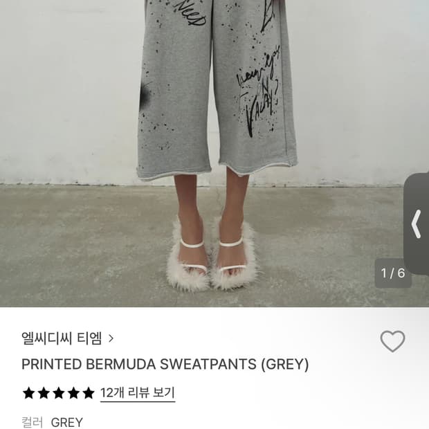 Lcdc Printed bermuda sweatpants (grey)